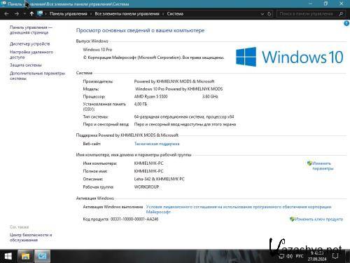 Windows 10 Pro by KHMIELNYK MODS Lite (Ru/2024)