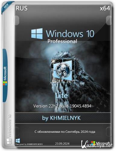 Windows 10 Pro by KHMIELNYK MODS Lite (Ru/2024)