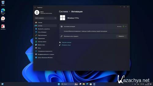 Windows 11 Pro 23H2 Build 22631.4249 Release Preview (Ru/2024)