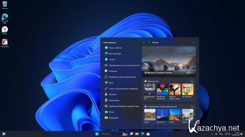 Windows 11 Pro 23H2 Build 22631.4249 Release Preview (Ru/2024)