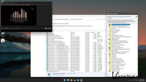 Windows 11 23H2.22631.4169 16in1 x64 by Integral Edition 2024.9.11 (Ru/En/2024)