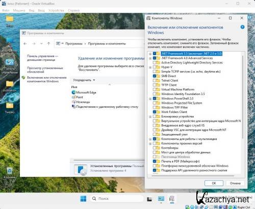 Windows 11 4in1 Version 24H2 (x64) Elgujakviso Edition (v.05.10.24) (Ru/En/2024)