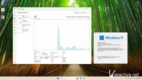 Windows 11 Enterprise LTSC 2024 by MoverSoft 10.2024 (Ru/2024)