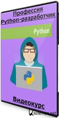  Python- ( ) (2024) 