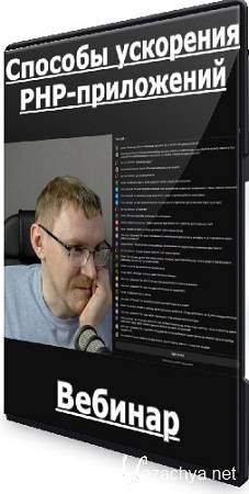 [deworker.pro] ������� ��������� PHP-���������� (������� �������) (2024) �������