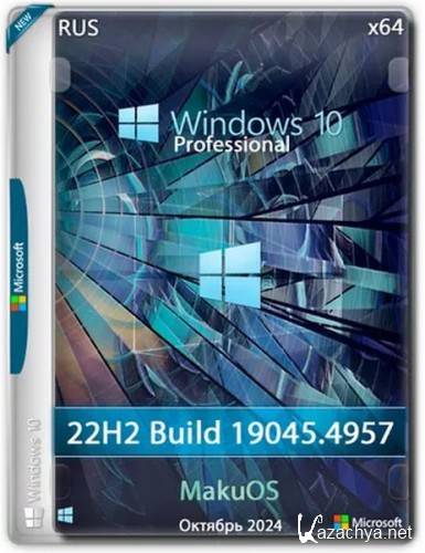 Windows 10 Professional 22H2 Build 19045.4957 MakuOS (Ru/2024)