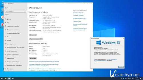 Windows 10 Pro  22H2 19045.5011 Stable (Ru/2024)