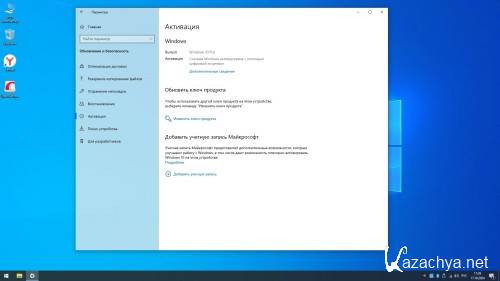 Windows 10 Pro  22H2 19045.5011 Stable (Ru/2024)