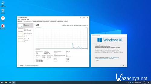 Windows 10 Pro  22H2 19045.5011 Stable (Ru/2024)