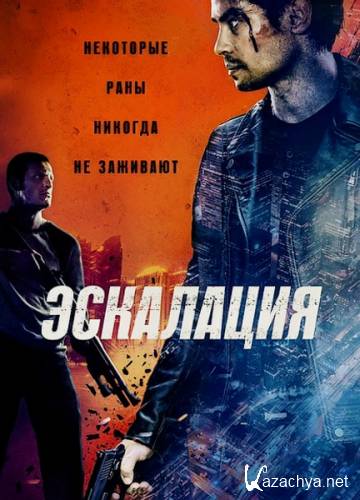  / Escalation (2023) WEB-DLRip / WEB-DL 1080p