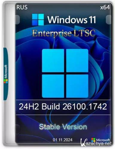 Windows 11 24H2 Enterprise LTSC 26100.1742 Stable (Ru/2024)