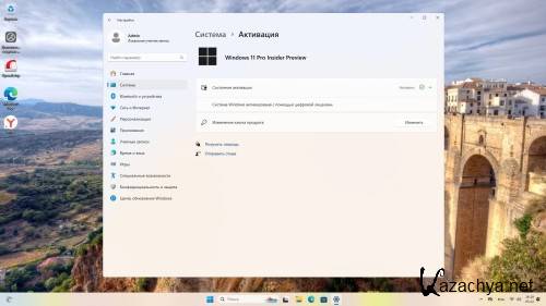 Windows 11 Pro Insider Preview Build 27758.1000 (RUS/2024)