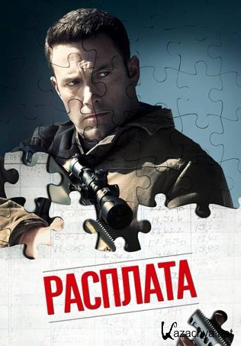  / The Accountant (2016) BDRip