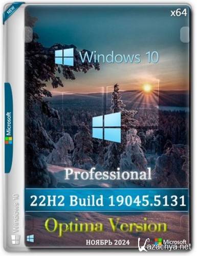 Windows 10 Optima Pro 22H2 19045.5131 x64 (RUS/ENG/2024)