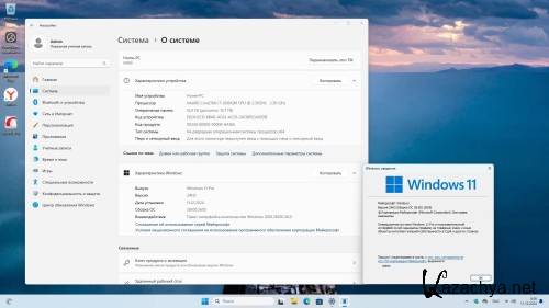 Windows 11 Pro 24H2 Build 26100.2605 Full  2024 (RUS/2024)