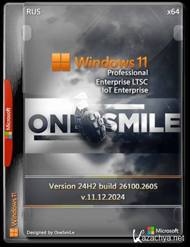 Windows 11 Pro/Ent LTSC by OneSmiLe 24H2 build 26100.2605 (RUS/2024)