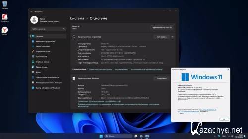 Windows 11 LTSC 24H2 Build 26100.2605 Full (RUS/2024)