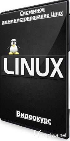 []   Linux (2024) 