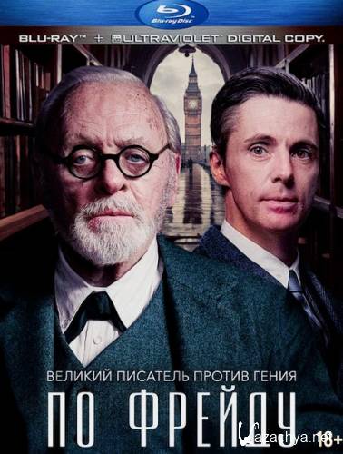   / Freud's Last Session (2023) HDRip / BDRip 1080p