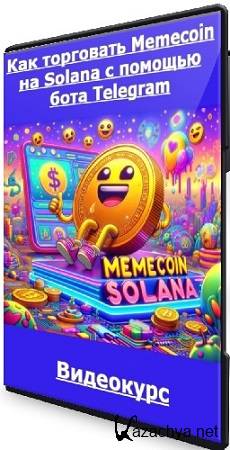 [udemy]   Memecoin  Solana    Telegram (2024) 