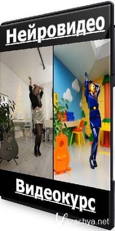 ������� ������ - ���������� (2024) ���������