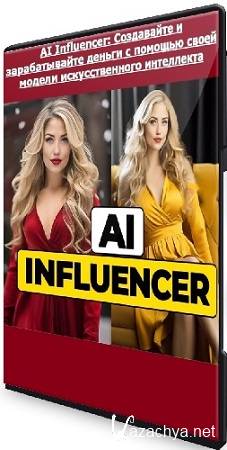 [Udemy] AI Influencer:           (2024) WEBRip