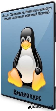 [] Linux.  4.    Microsoft (2024) 