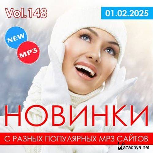 Новинки С Разных Популярных MP3 Сайтов Vol.148 (2025) FLAC Новинки С Разных Популярных MP3 Сайтов Vol.148 (2025) FLAC