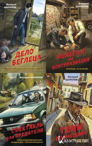 .     .  . 12  (2023-2025)