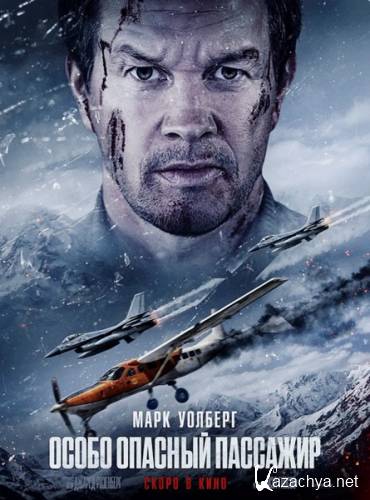    / Flight Risk (2025) WEB-DLRip / WEB-DL 1080p / 4K