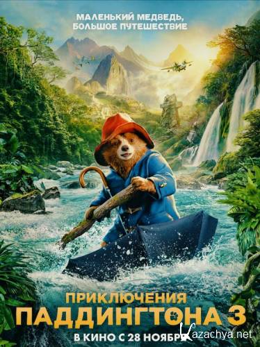   3 / Paddington in Peru (2024) WEB-DLRip / WEB-DL 1080p