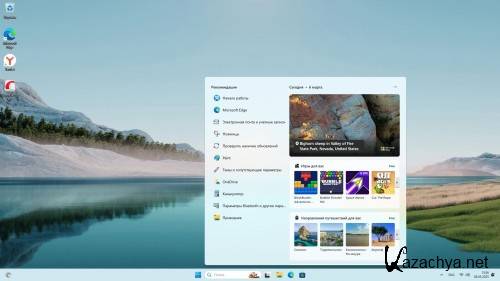Windows 11 Pro ������� 24H2 Build 26120.3360 Dev (RUS/2025)