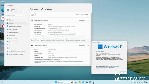 Windows 11 Pro ������� 24H2 Build 26120.3360 Dev (RUS/2025)