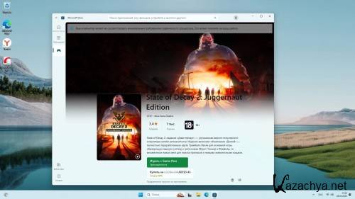Windows 11 Pro ������� 24H2 Build 26120.3360 Dev (RUS/2025)