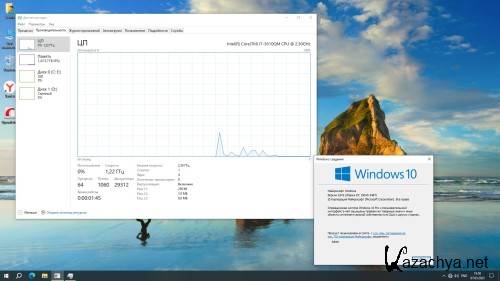 Windows 10 Optima Pro 22H2 19045.5487 x64 (RUS/2025)