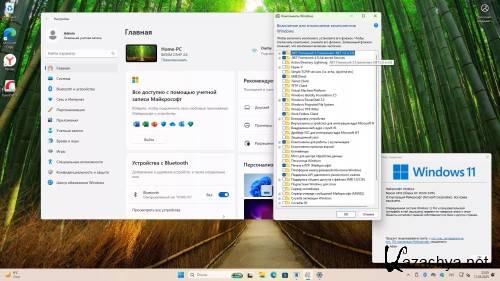 Windows 11 Pro 24H2 Build 26100.3476 Full ���� 2025 (RUS/2025)
