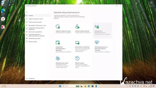 Windows 11 Pro 24H2 Build 26100.3476 Full ���� 2025 (RUS/2025)