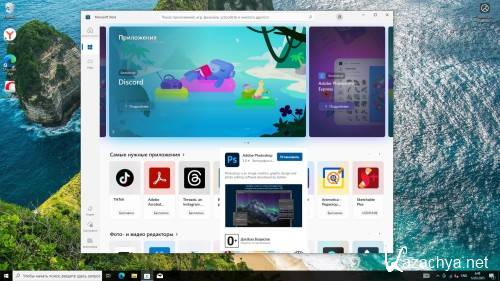 Windows 10 Pro 22H2 Build 19045.5608 Full ���� 2025 (RUS/2025)