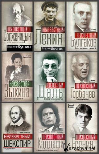 ����� � ������. 20 ����