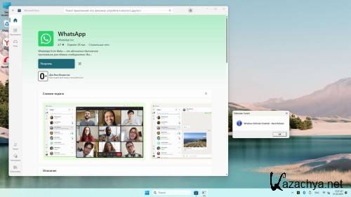 Windows 11 Pro 24H2 Build 26200.5516 by OneSmiLe (RUS/2025)