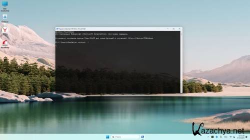 Windows 11 Pro 24H2 Build 26200.5516 by OneSmiLe (RUS/2025)