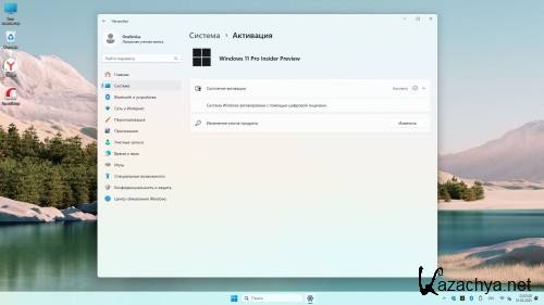 Windows 11 Pro 24H2 Build 26200.5516 by OneSmiLe (RUS/2025)