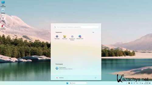 Windows 11 Pro 24H2 Build 26200.5516 by OneSmiLe (RUS/2025)