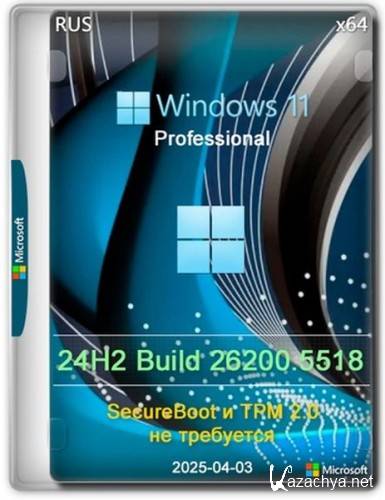 Windows 11 Pro ������� 24H2 Build 26200.5518 Dev (RUS/2025)