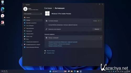 Windows 11 Pro ������� 24H2 Build 26200.5518 Dev (RUS/2025)