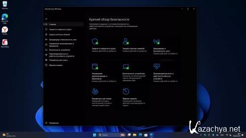 Windows 11 Pro ������� 24H2 Build 26200.5518 Dev (RUS/2025)
