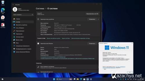 Windows 11 Pro ������� 24H2 Build 26200.5518 Dev (RUS/2025)
