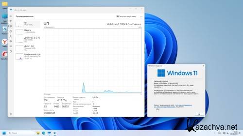 Windows 11 Pro 24H2 Build 26100.3476 Optima (RUS/2025)