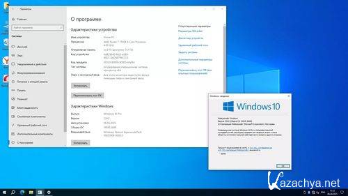 Windows 10 Optima Pro 22H2 19045.5608 x64 (RUS/2025)