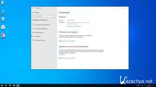 Windows 10 Optima Pro 22H2 19045.5608 x64 (RUS/2025)